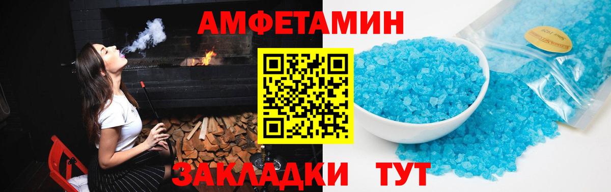 Сунжа  АМФ  Вход с VPN  Амфетамин  Amphetamine 98% 