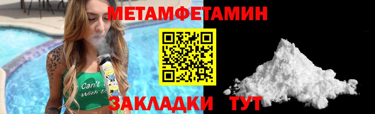 Amphetamine 97% Сунжа