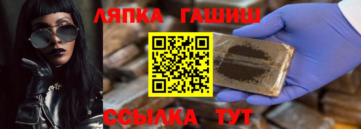 ГАШ 40% ТГК Сунжа