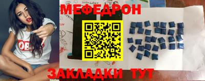 mdpv Пугачёв