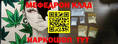 mdpv Пугачёв