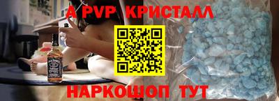 кокс Пушкино