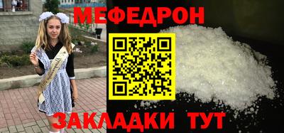 mdpv Пугачёв