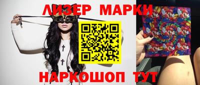 кокс Пушкино