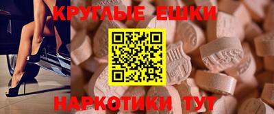 mdpv Пугачёв