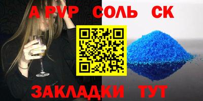 ALPHA PVP Пыть-Ях
