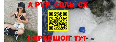 кокс Пушкино