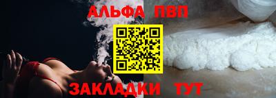 mdpv Пугачёв