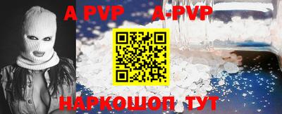 mdpv Пугачёв