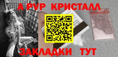 кокс Пушкино