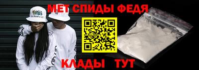 mdpv Пугачёв
