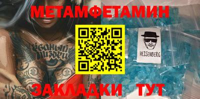 mdpv Пугачёв