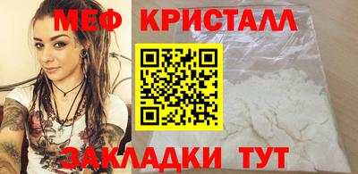 spice Партизанск