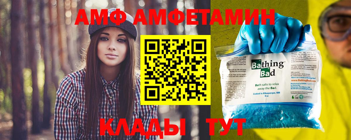 Метамфетамин винт Сунжа