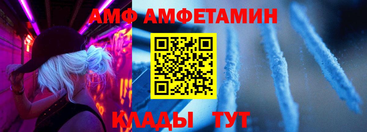 Метамфетамин винт  Вход с VPN  Сунжа 