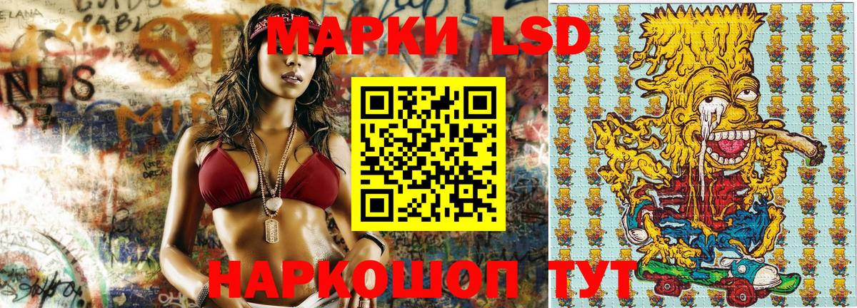 Сунжа  Марки N-bome 1,5мг  Вход с VPN  Марки N-bome 1,5мг 
