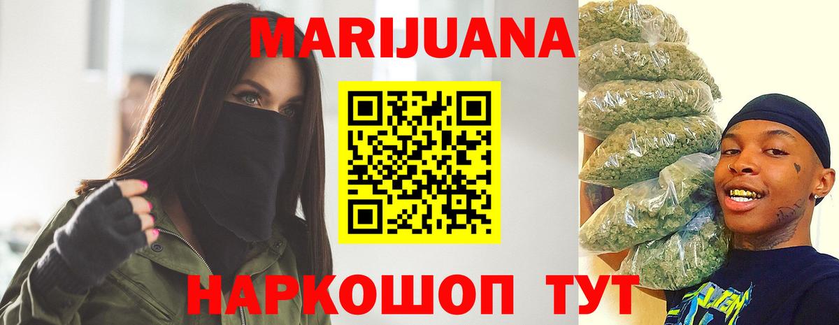 Бошки Шишки Bruce Banner Сунжа